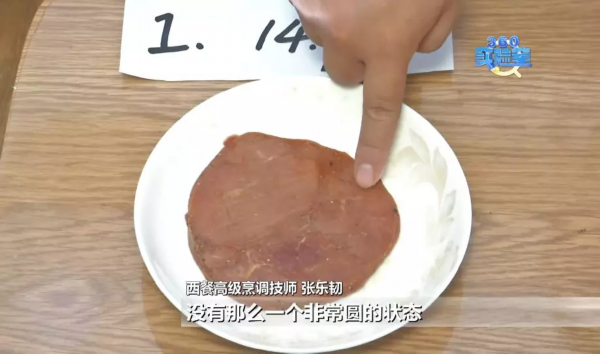 天呐！你叫的外卖牛排饭里竟然没牛肉？70%是这种肉…(图10)