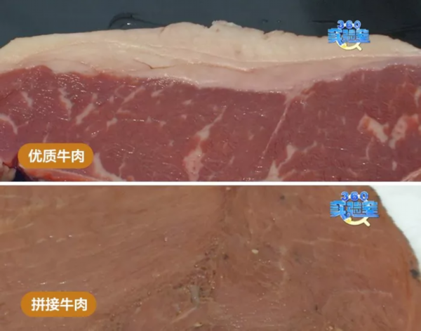 天呐！你叫的外卖牛排饭里竟然没牛肉？70%是这种肉…(图11)