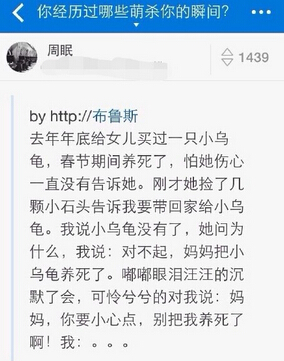 吃牛排发表什么说说 微信吃牛排说说(图1)