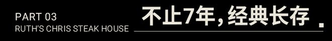 会吃｜夏天的第一场Fine ding应该在这里。(图14)